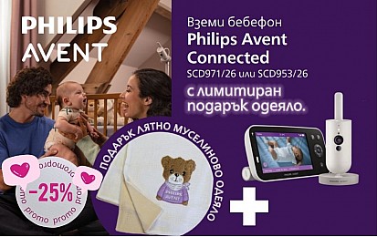 philips-avent