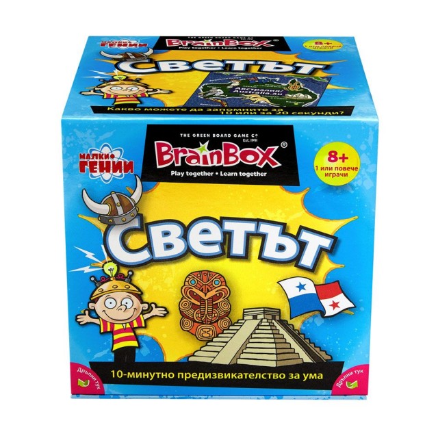 Παιχνίδι BRAIN BOX THE WORLD 95901/TGBBRTW01BG