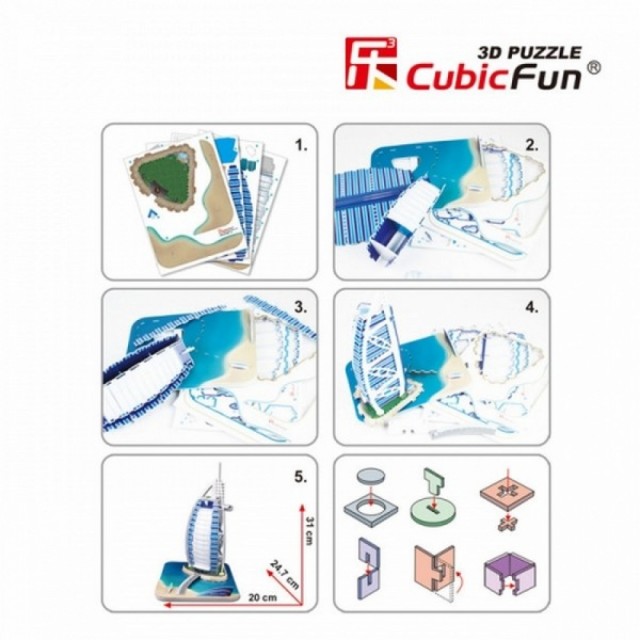 Burjal - Arab - 3D Puzzle
