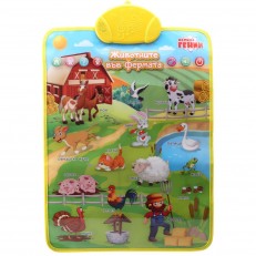Εκπαιδευτική αφίσα NTOYS Little Geniuses ANIMALS ON THE FARM