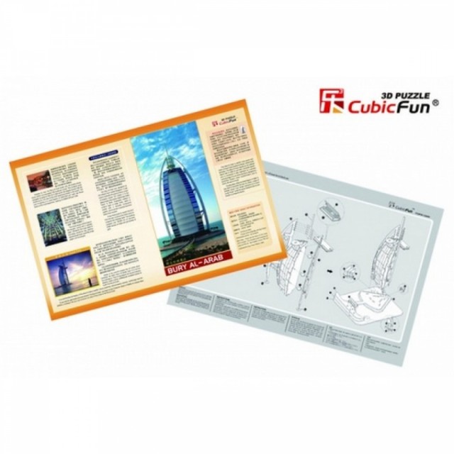 Burjal - Arab - 3D Puzzle