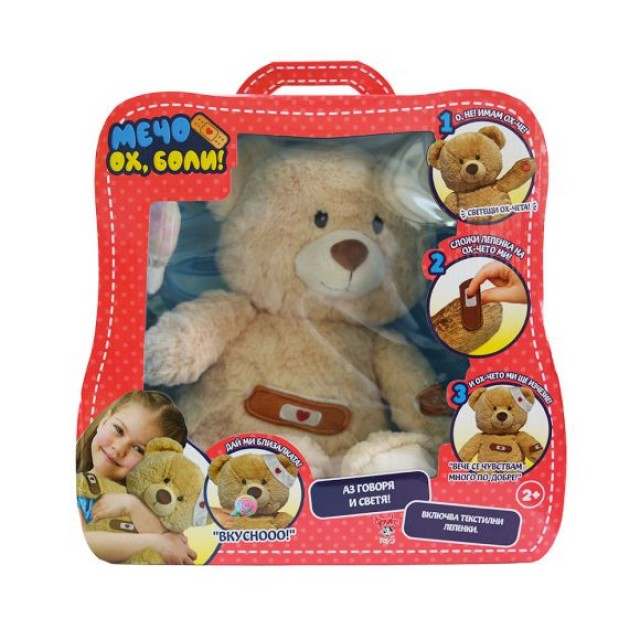 Διαδραστικό Bear Bear Ω, πονάει!