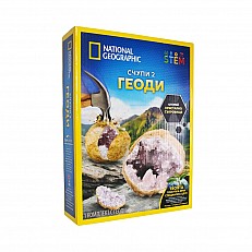 STEM National Geographic Σπάσε 2 γεώδεις