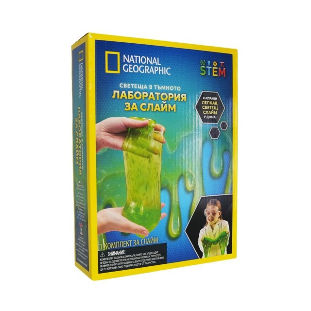 STEM National Geographic Εργαστήριο Λάσπης που Λάμπει στο Σκοτάδι
