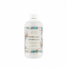 Ανταλλακτικό διαχύτη 250ml βαμβάκι