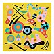 Χρώματα άμμου Wassily Kandinsky