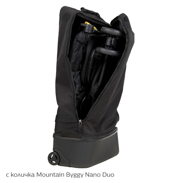 Τσάντα ταξιδιού Mountain Buggy για μεταφορά καροτσιού