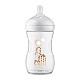 Bottle Natural Response 260 ml 1m+ decor Καμηλοπαρδάλεις