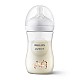 Bottle Natural Response 260 ml 1m+ decor Καμηλοπαρδάλεις