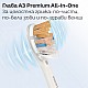 Ανταλλακτικό σετ κεφαλών Philips Sonicare A3 Premium All-in-One HX9094/10 των 4, Λευκό