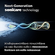 Ασύρματη οδοντόβουρτσα Philips Sonicare HX7101/01 σειράς 5300 με τεχνολογία ήχου επόμενης γενιάς, 1 λειτουργία βουρτσίσματος, 2 εντάσεις, αισθητήρα πίεσης, κεφαλή W2 Optimal White