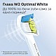 Σετ 2 κεφαλών οδοντόβουρτσας W2 Optimal White HX6062/87 για ηλεκτρικές οδοντόβουρτσες Philips Sonicare, σκληρότητα τριχών: Μέτρια μαλακή