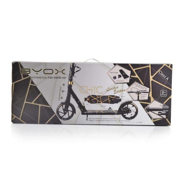 Scooter Chic μαύρο