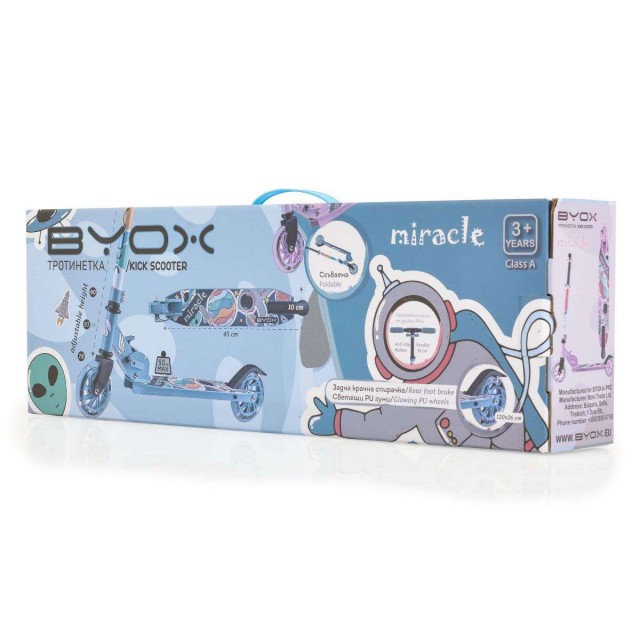 Σκούτερ Miracle μπλε