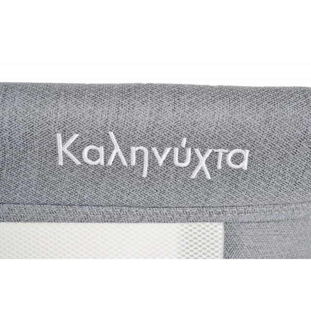 Бебешко Легло Kalinihta Premium сив