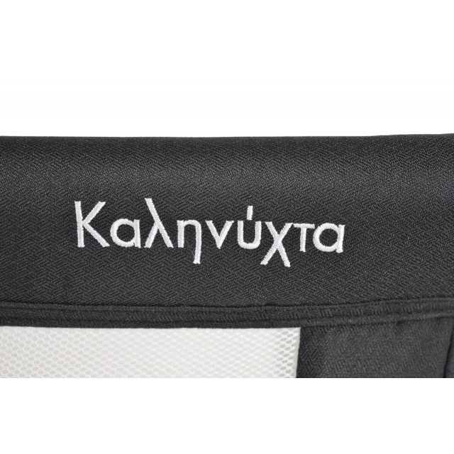Kalinihta Premium Βρεφικό Κρεβάτι μαύρο