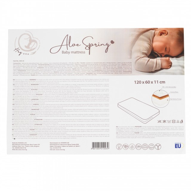 Στρώμα Aloe Spring 120/60/11