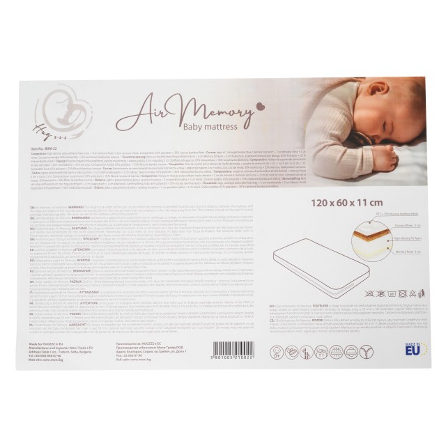 Στρώμα Air Memory 120/60/11