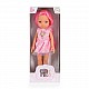 Κούκλα 33 cm Pretty Doll LS1301-8