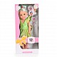 Κούκλα 38 εκ. Fairy Doll Sun green LS1502-4