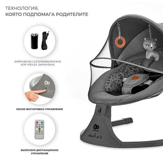 Κούνια Kinderkraft LUMI 2 ανοιχτό γκρι