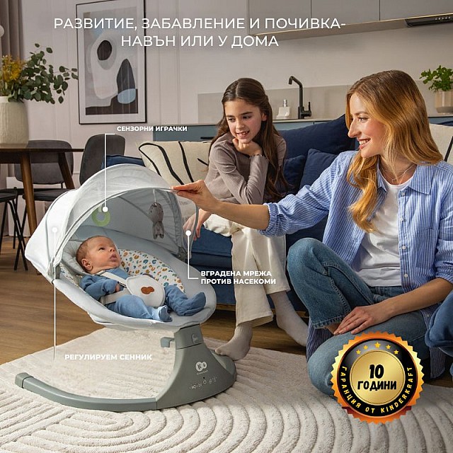 Κούνια Kinderkraft LUMI 2 ανοιχτό γκρι
