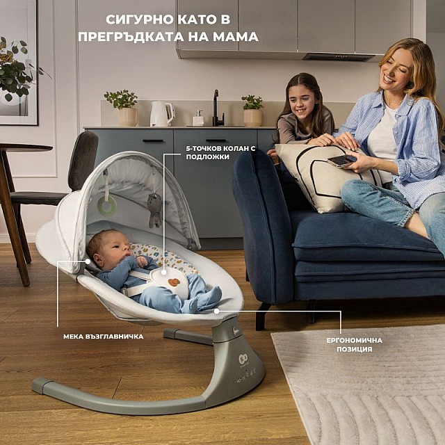 Κούνια Kinderkraft LUMI 2 ανοιχτό γκρι