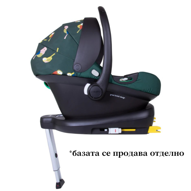 Cosatto CT5528 GIGGLE TRAIL 3in1 καροτσάκι μωρού BIRDLAND+ΤΣΑΝΤΑ ΚΑΙ ΤΣΑΚΙ