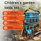 Σετ εργαλείων κηπουρικής για παιδιά Gardena Kids με θήκη
