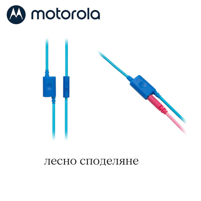 Παιδικά ακουστικά Motorola με καλώδιο MOTO JR200 ΜΠΛΕ