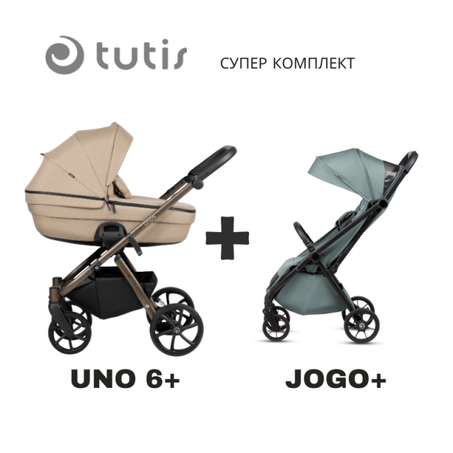 Tutis UNO 6+ καροτσάκι μωρού 2in1 146 Nougat + JOGO+ μέντα