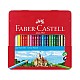 Faber-Castell Χρωματιστά μολύβια Castle, 24 χρωμάτων, σε μεταλλική θήκη