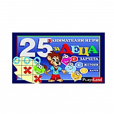 Playland Παιχνίδι ''25 παιδικά παιχνίδια''