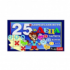 Playland Παιχνίδι ''25 παιδικά παιχνίδια''