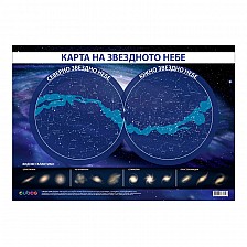 Cubos σχολική πινακίδα «Έναστρος ουρανός», 100 x 70 εκ.