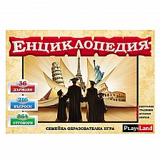 Playland Παιχνίδι ''Εγκυκλοπαίδεια''