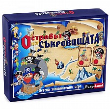 Playland Παιχνίδι ''Το νησί των θησαυρών''