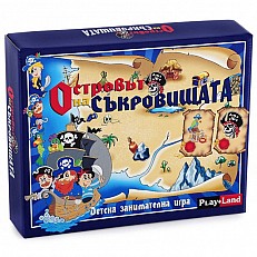 Playland Παιχνίδι ''Το νησί των θησαυρών''