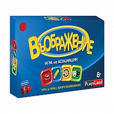 Playland Παιχνίδι ''Φαντασία''