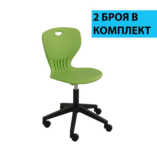RFG Ученически стол Maxima Move Black, зелен, 2 броя в комплект