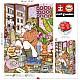 Puzzle, Educa, Time for yourself, Anna Jaren, 1000 κομμάτια