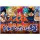 Educa παζλ, Dragon Ball, 300 τεμάχια
