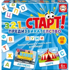 Εκπαιδευτικό Παιχνίδι, Educa, 3,2,1...Start, Challenge, Words, 48 Pieces