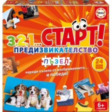 Παζλ Educa 3,2,1...Start Πρόκληση 24 κομμάτια