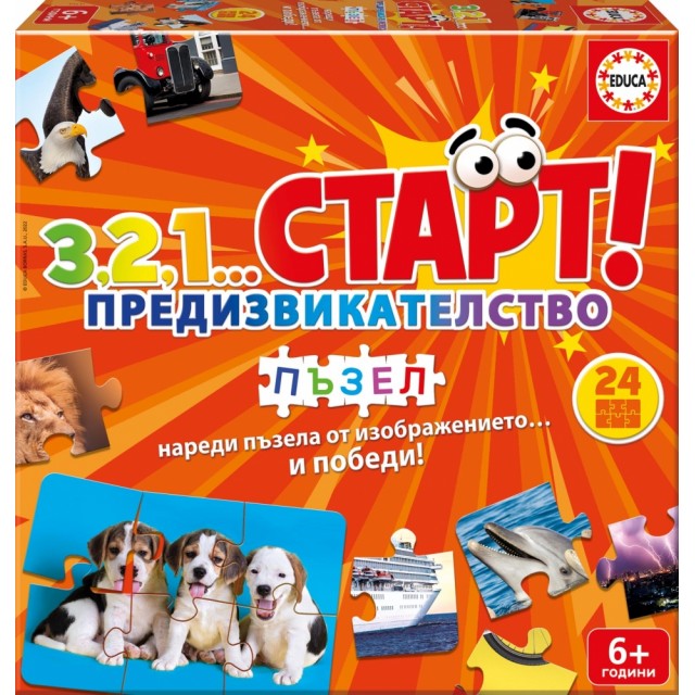 Puzzle, Educa, 3,2,1...Start, Challenge, 24 τεμάχια