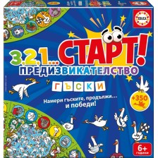 Εκπαιδευτικό Παιχνίδι, Educa, 3,2,1...Start, Challenge, Geese