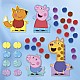 Δημιουργικό σετ, Totum, Peppa Pig, Διακόσμηση με πομπόν
