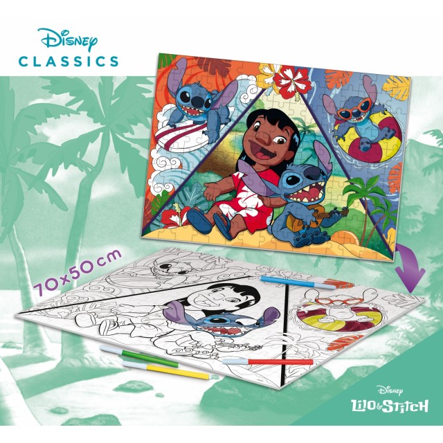 Παζλ, Lisciani, Lilo Stitch, Παζλ διπλής όψης 150 τεμαχίων