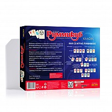 Επιτραπέζιο παιχνίδι, Rummikub, Κλασικό