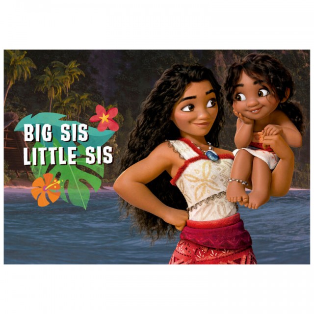 Progressive puzzle, Educa, Moana II, 50-80-100-50 τεμάχια